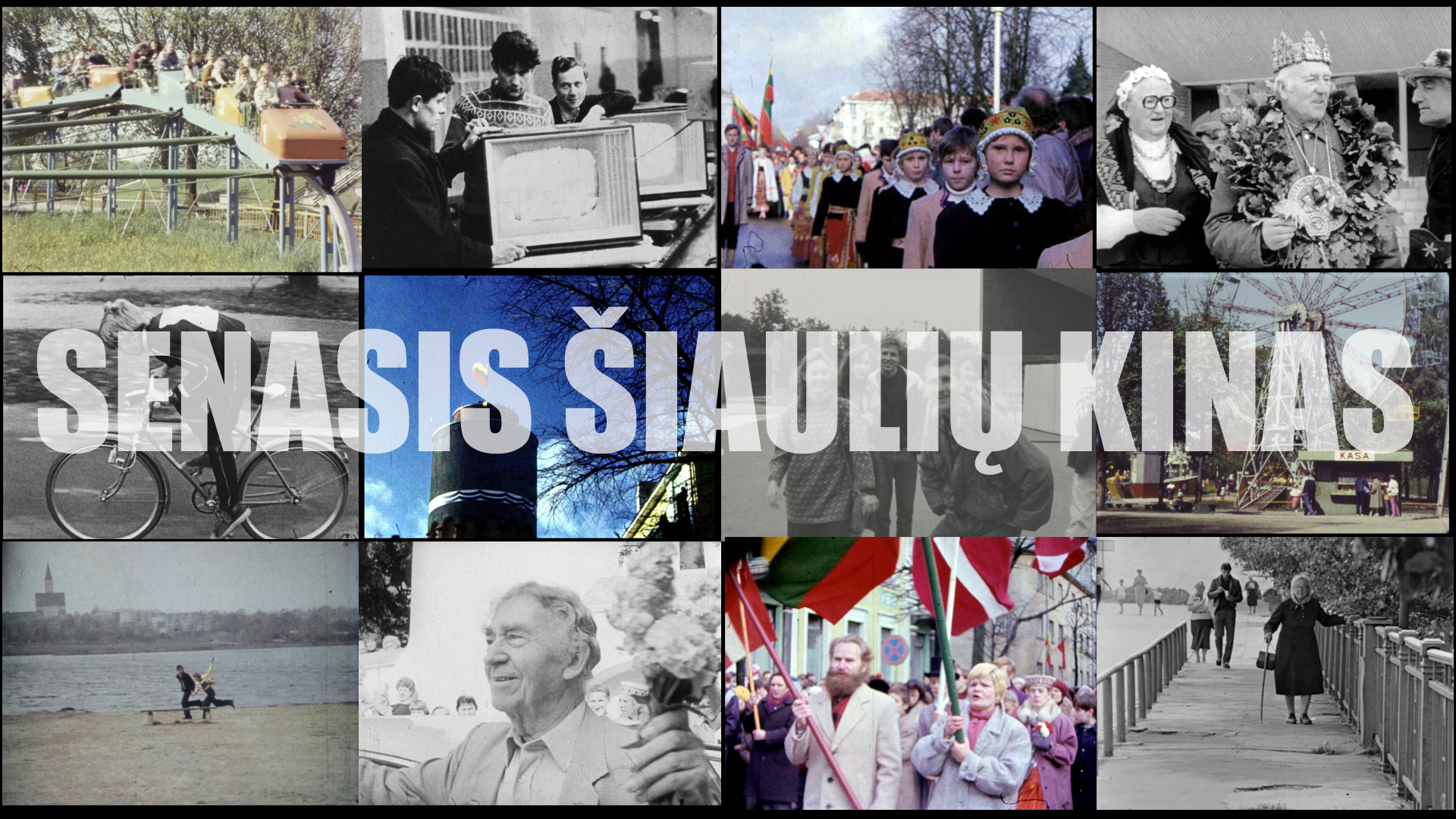 Kino filmų retrospektyva „Senasis Šiaulių kinas“