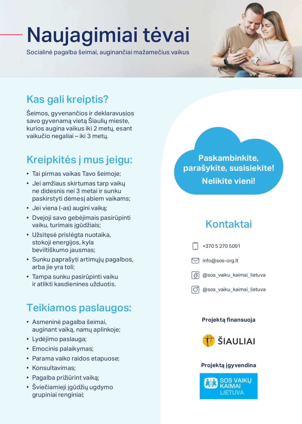 naujagimiai-plakatas-page-0001