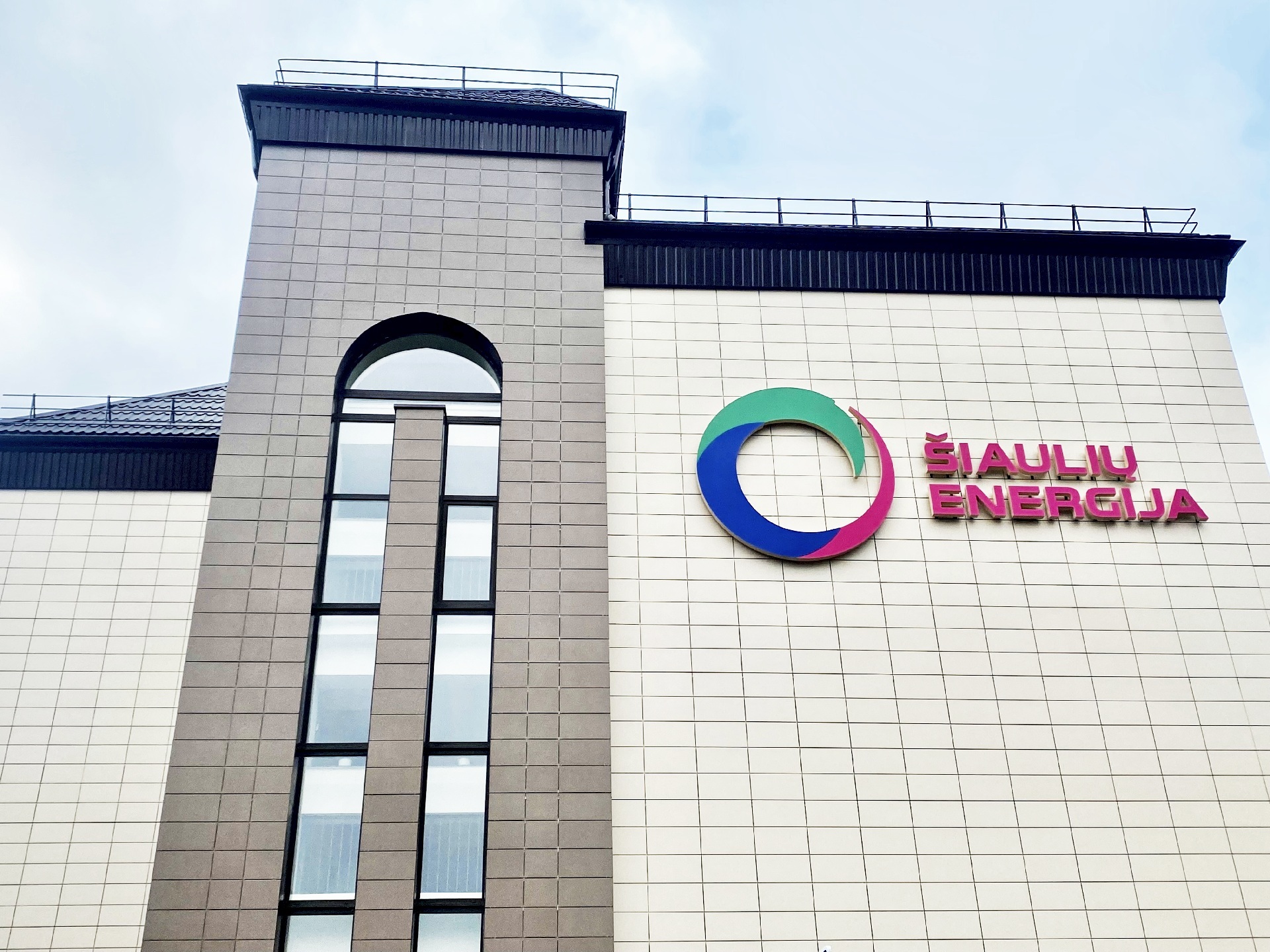 AB „Šiaulių energija“ šventiniame renginyje...