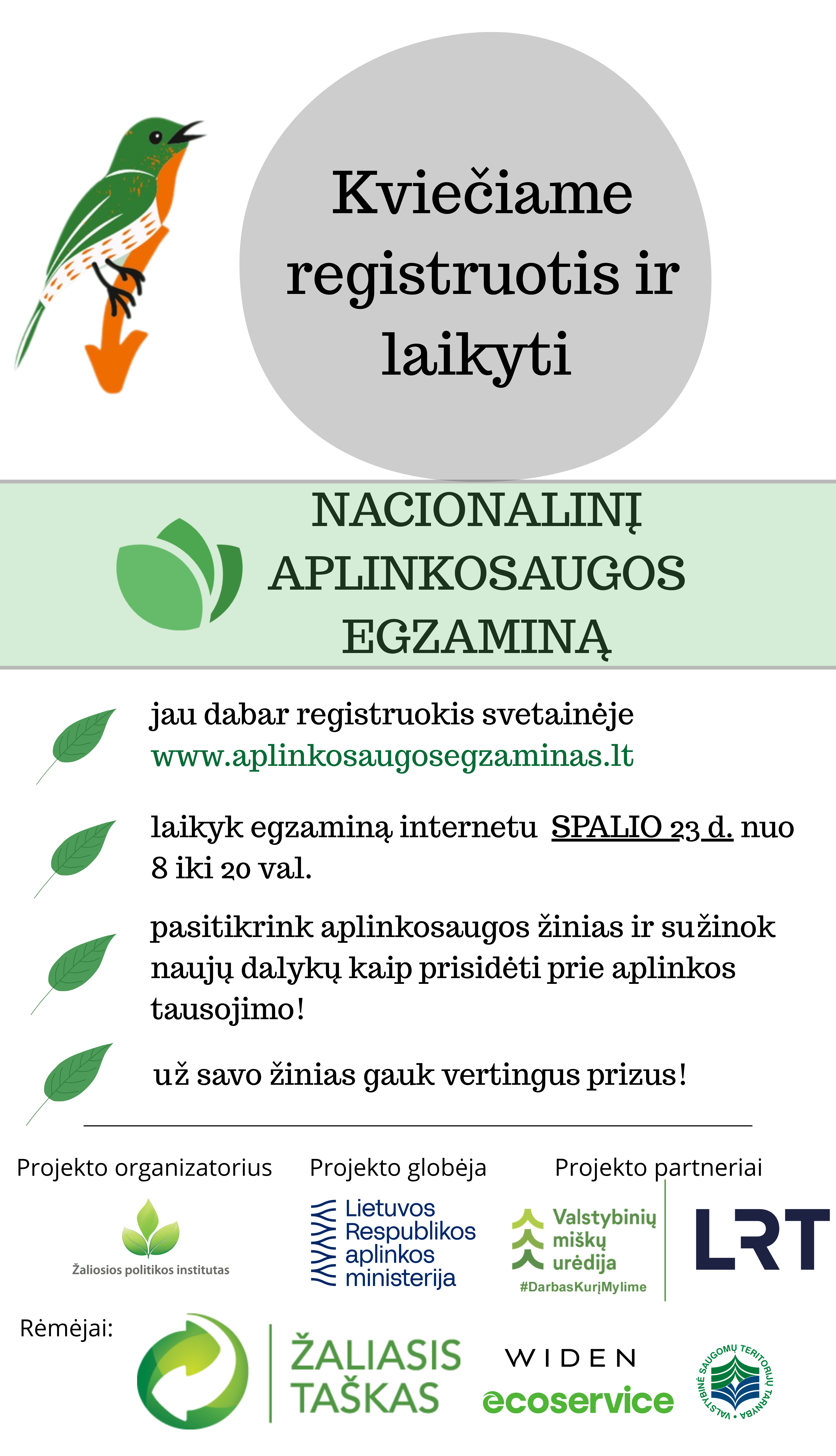 Kviečiame į Nacionalinį aplinkosaugos egzaminą!